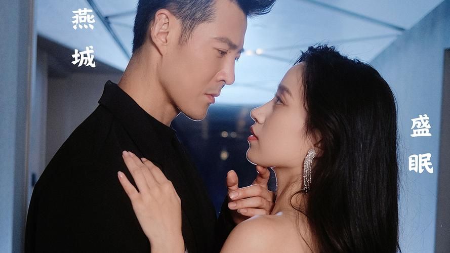 前妻攻略：傅先生乖乖宠我 第31-60集