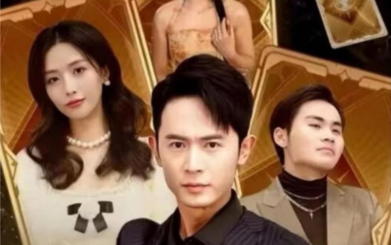 我再也不想恋爱了&我有九千万亿舔狗金 第61-80集