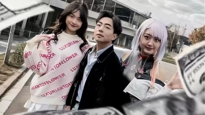 系统提示您的钱已到账 第41-60集