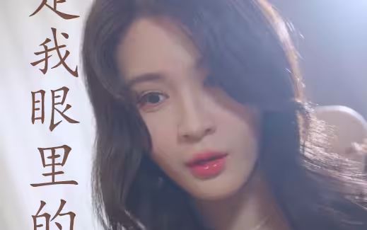 你是我眼里的一束光 第61-87集完结(大结局)