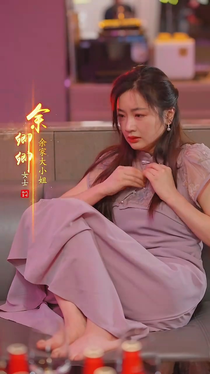 绝代枭婿 第92集