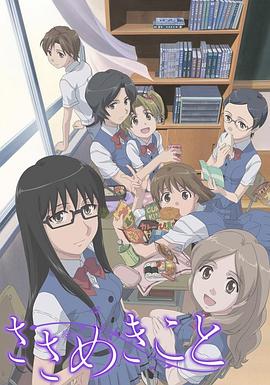 轻声密语 第02集