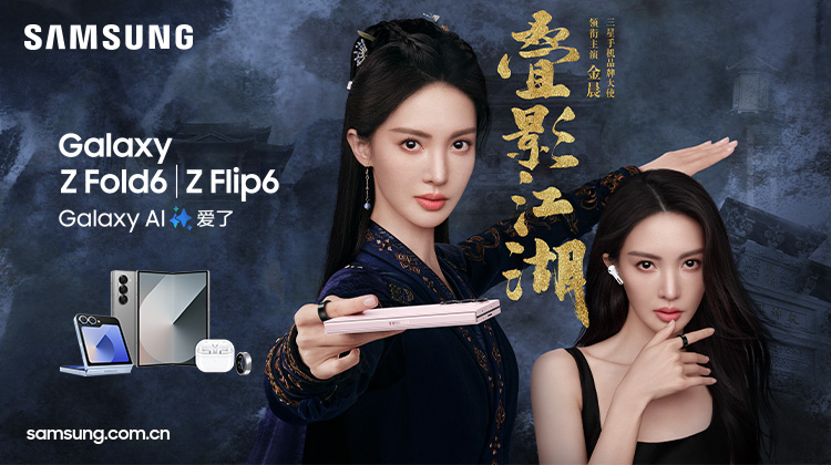 叠影江湖 第01集