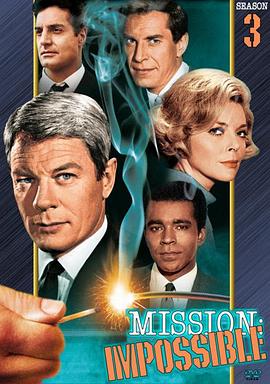 虎胆妙算第三季(全集)