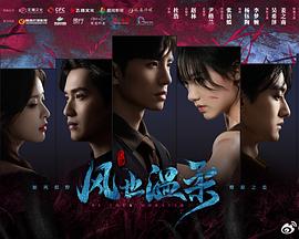 你的太阳(全集)