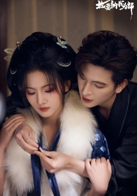 她要纳我为郎(全集)